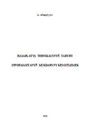 Hasaplaýyş tehnikasynyň taryhy we informasiýanyň mukdaryny kesgitlemek